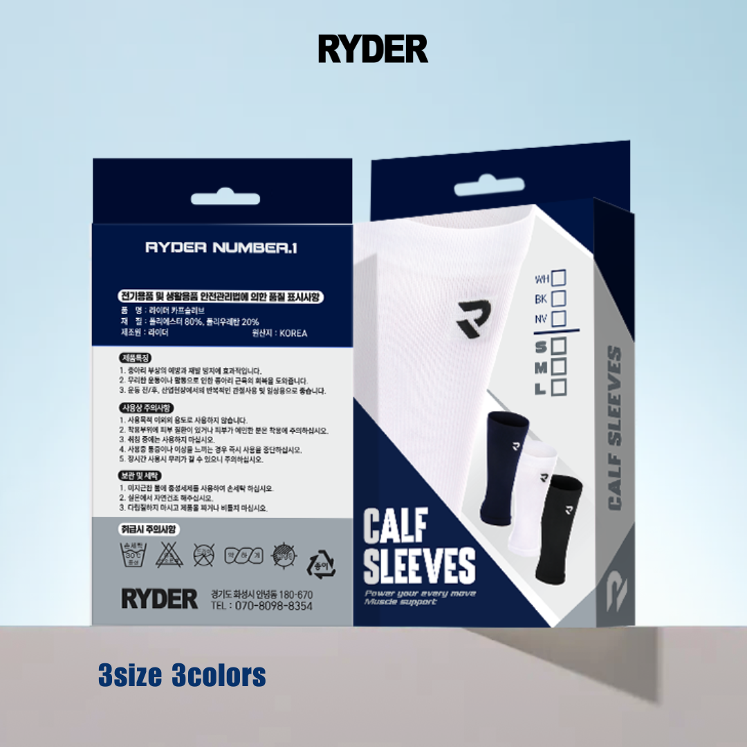 라이더 RYDER 2024 RCS-2 3컬러 카프 슬리브 종아리 보호대 배드민턴 탁구 스쿼시 - 상세 이미지 3