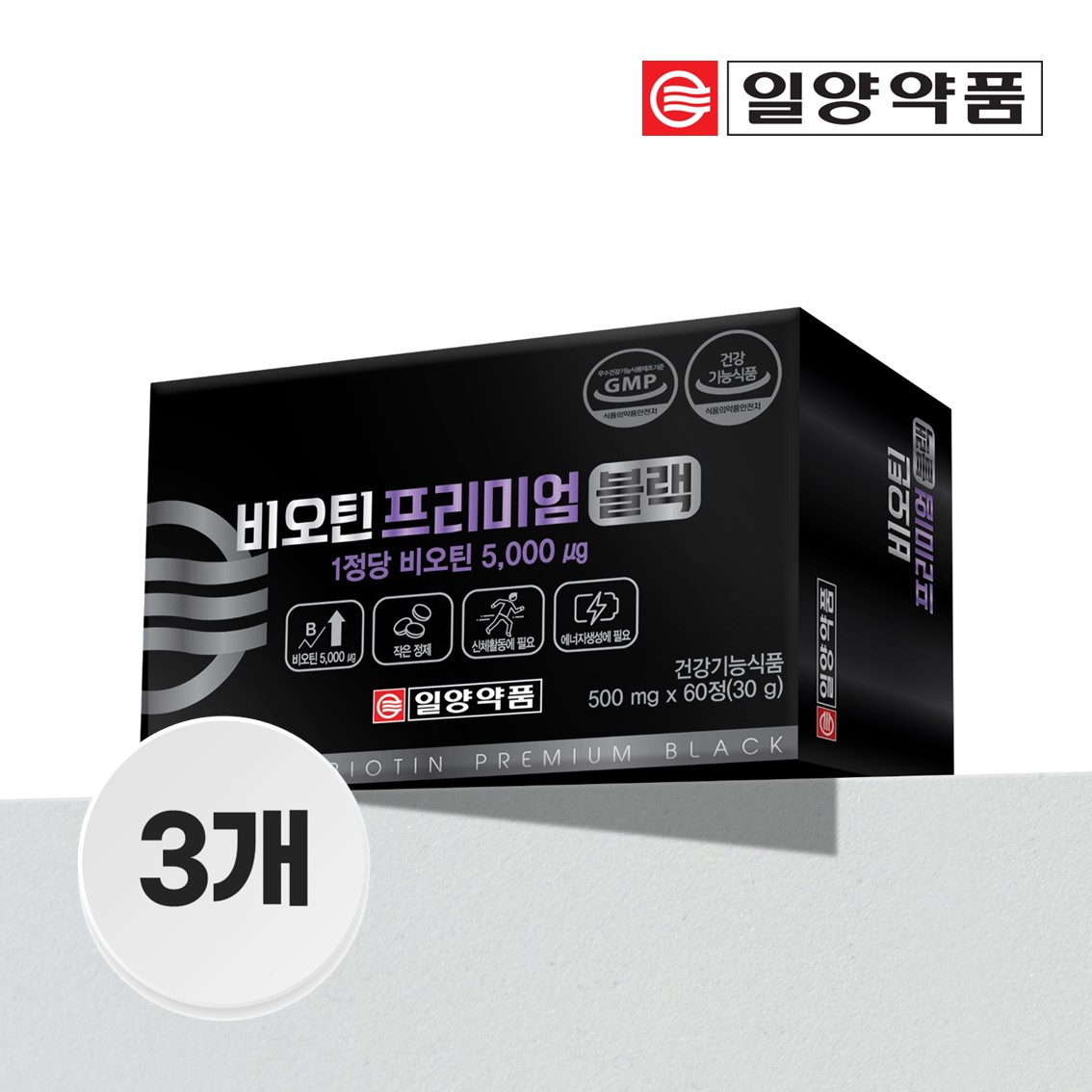 [일양약품 본사] 비오틴프리미엄블랙 60정, 3개 제품 이미지