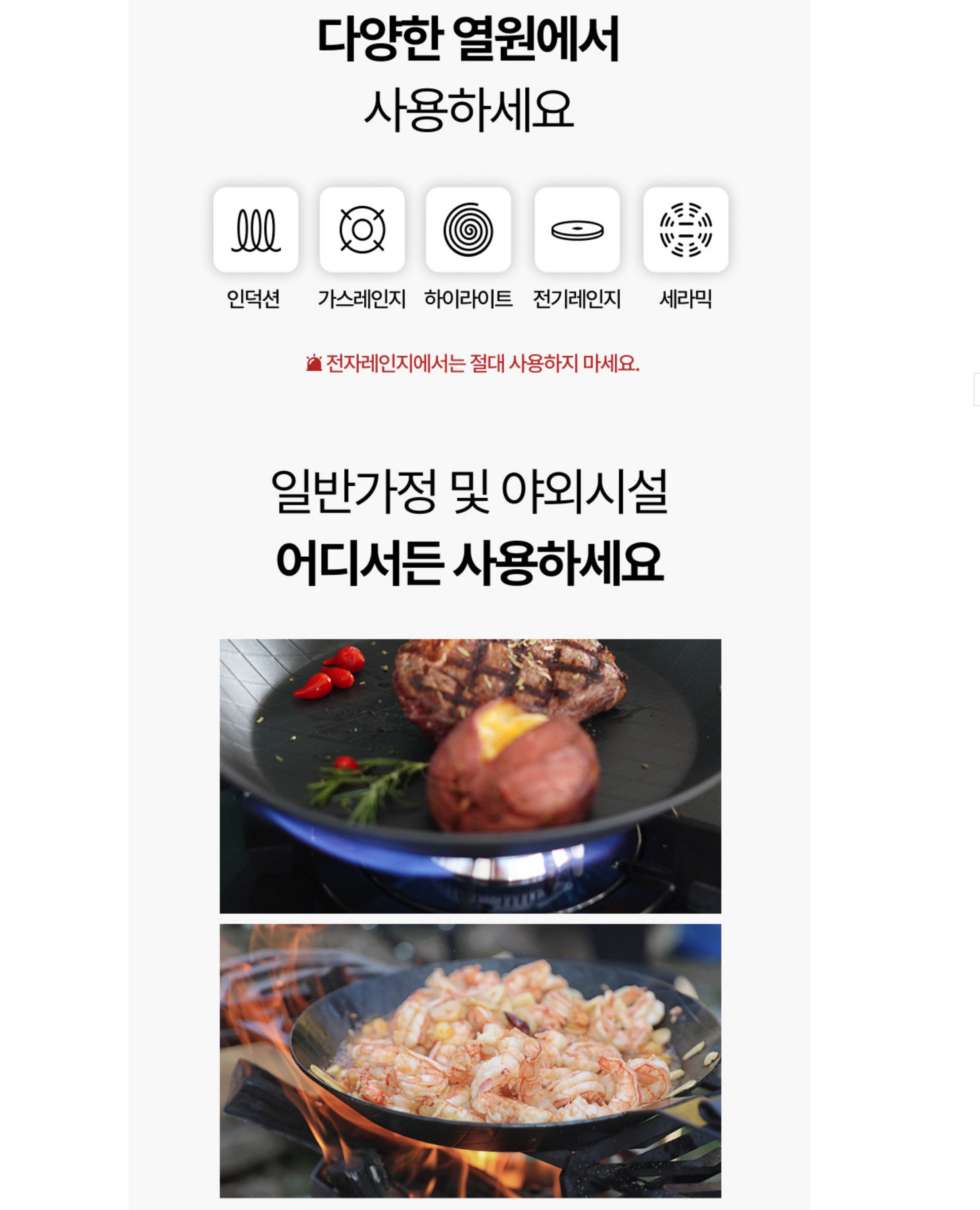 800도씨 터틀팬 캠핑 무쇠팬 후라이팬 손잡이 포함 인덕션 가능 28cm