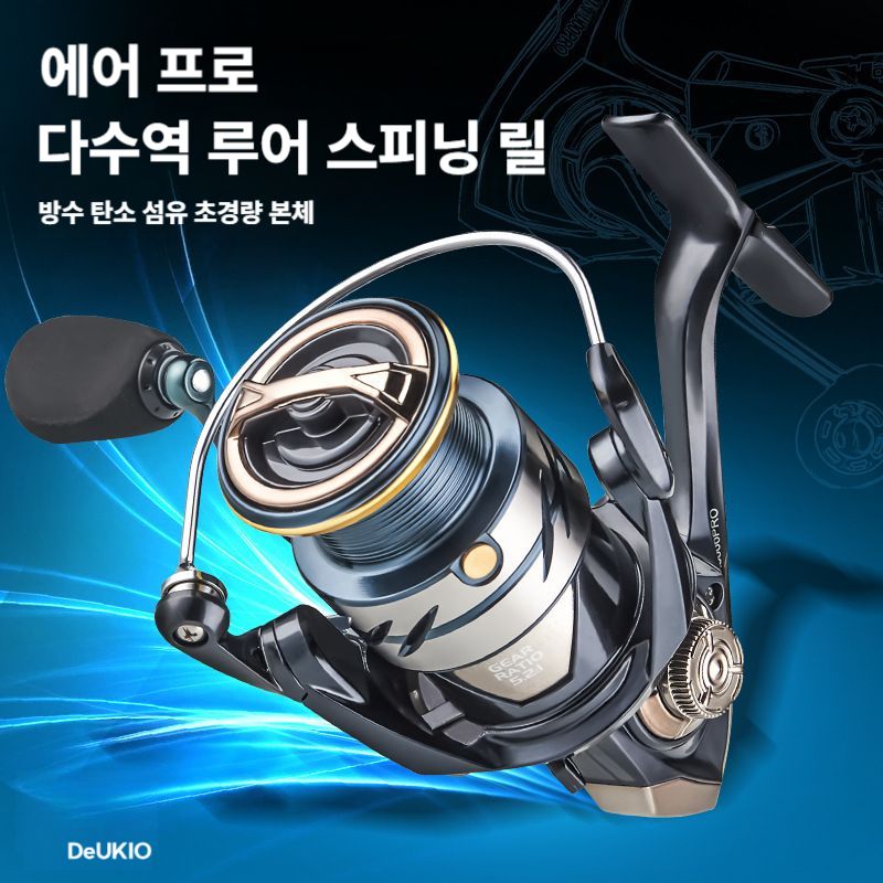 초경량 스피닝릴 2000번 air pro2000 168g 에어2000프로 - 상세 이미지 2