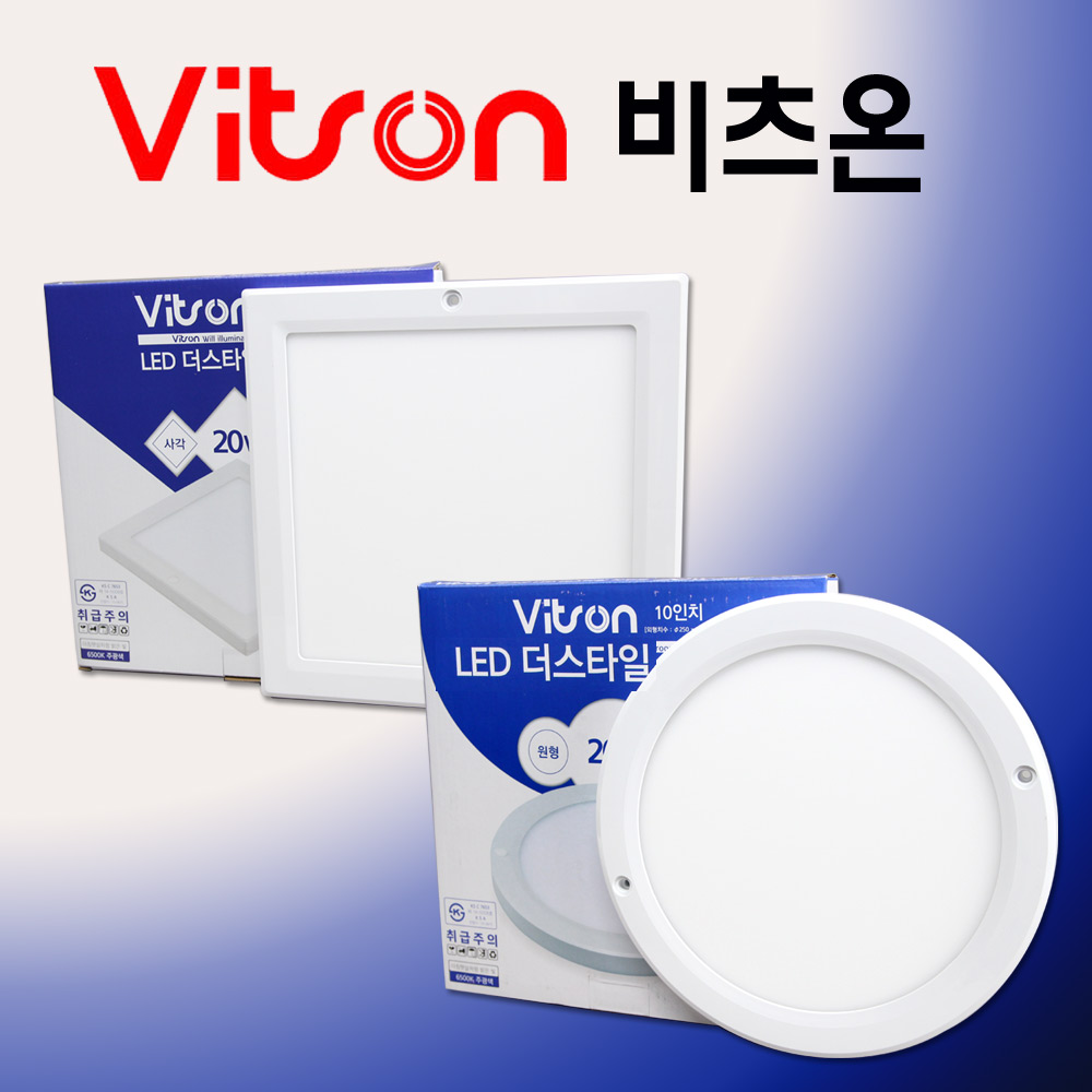 더스타일 엣지등 LED 직부등 원형 사각 10 매입형 250mm 센서등 복도 현관 자동 - 상품 이미지