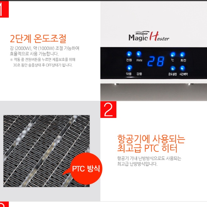 전기 벽걸이 온풍기 사무실 업소용 벽걸이 난방기 매장용 벽걸이형 온풍기 - 상세 이미지 3