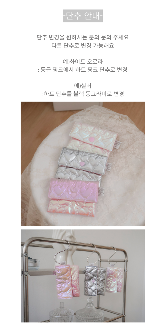 handmade˚。⋆카드지갑 똑딱이지갑 단추파우치 교통카드지갑 실버카드지갑 하트누빔 상세 이미지 14