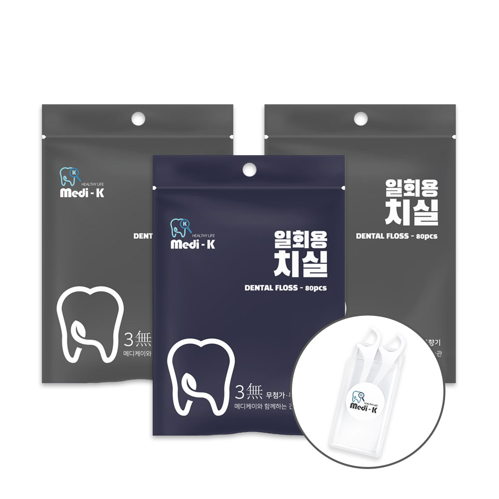 메디케이 국산 일회용 치실 80p x 3 케이스 포함 - 상품 이미지