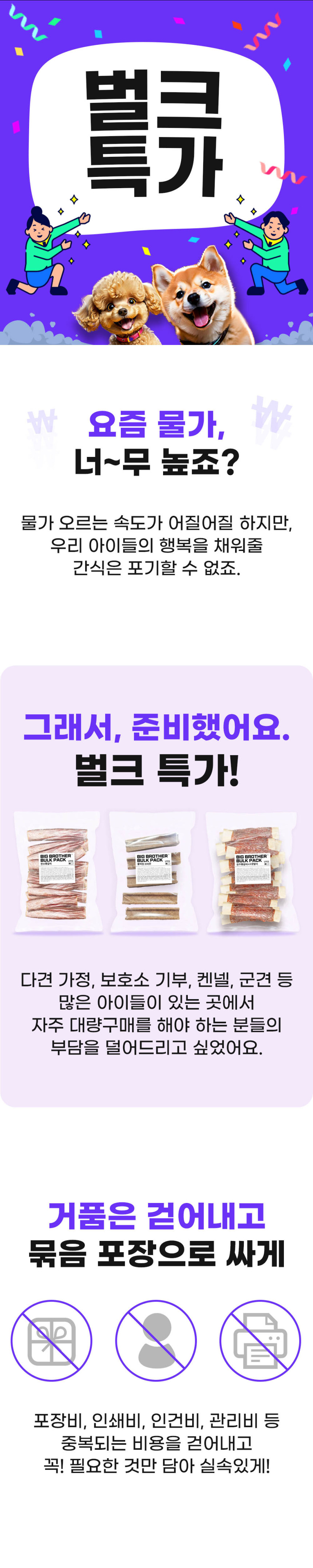 강아지 소우신 훈제 카우스틱 소 벌크 강아지소힘줄 - 상세 이미지 5