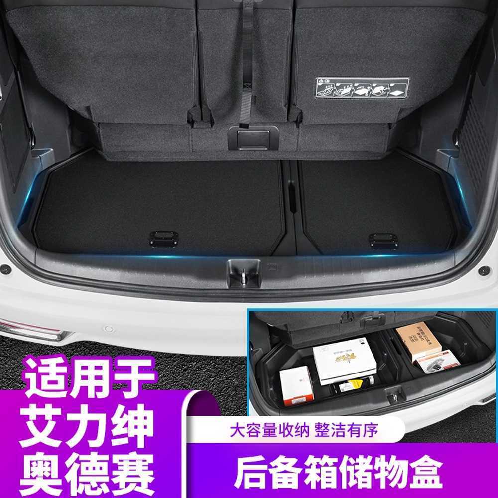 트렁크 정리함 수납함 박스 SUV 대형 매립형 사물함 블랙 - 상세 이미지 3