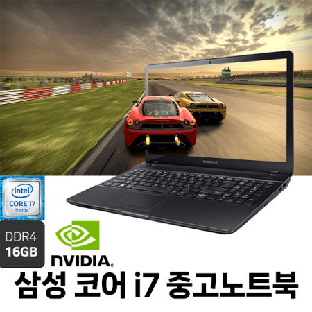 [중고][삼성] 지포스 NT371B5L i7-6세대/RAM8G/SSD256G/920MX/WIN10 휴대용 업무용 중고노트북