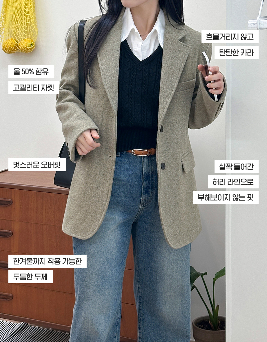 [울 50] 베를린 울 블레이저 싱글 자켓 (3 colors) 상세 이미지 5