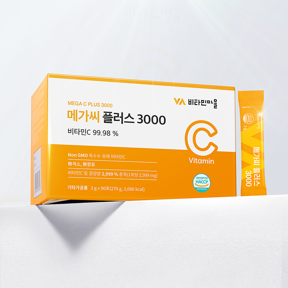 [9개월분] 비타민마을 메가씨 플러스 3000 고함량 비타민C 90포, 3개 - 상세 이미지 3
