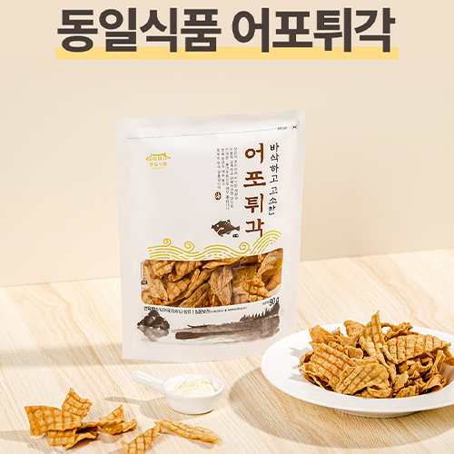 동일 청양고추 어포튀각 매운 청양 빠삭이 맥주안주 이미지 6