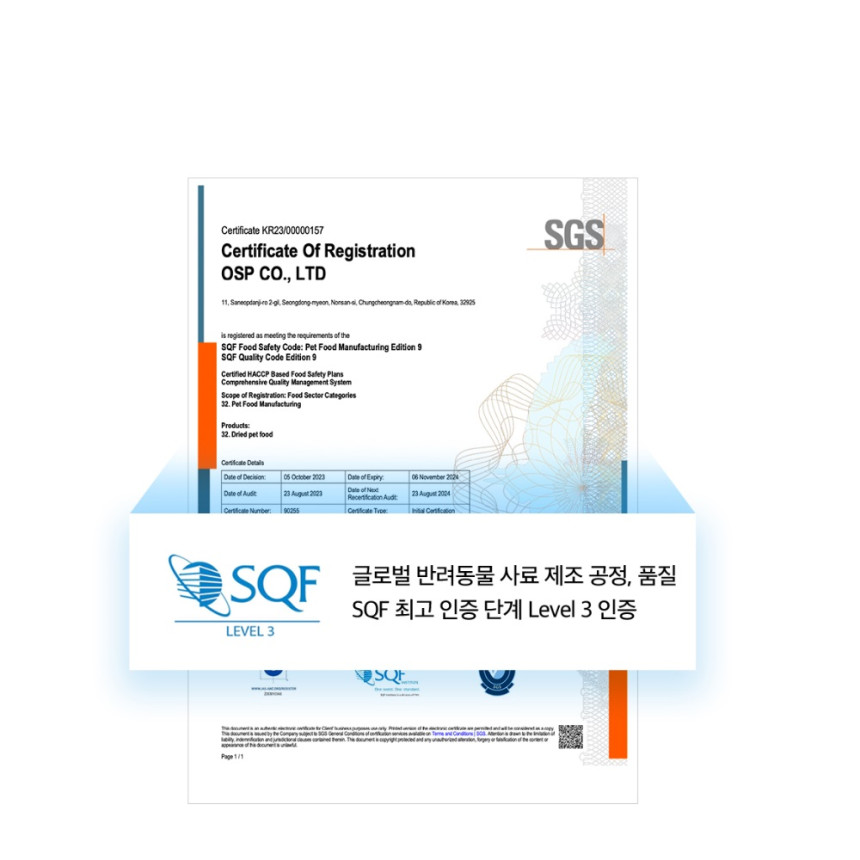 마이펫닥터 강아지사료 시그니처 2.0 저알러지 처방식 눈+눈물, 1kg, 1개 사진 6