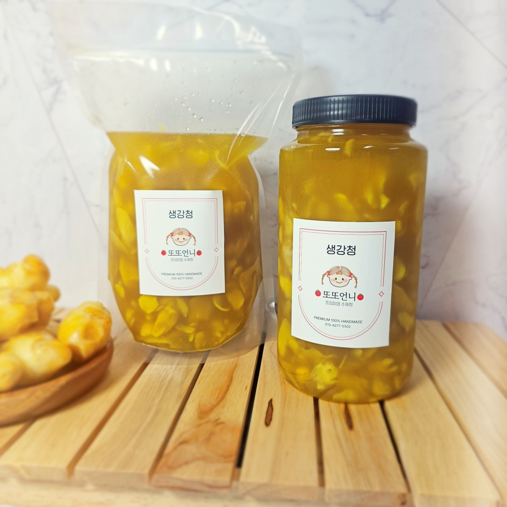생강청 수제청 병 600g 과일청 카페 차 진저 라떼 - 상세 이미지 3