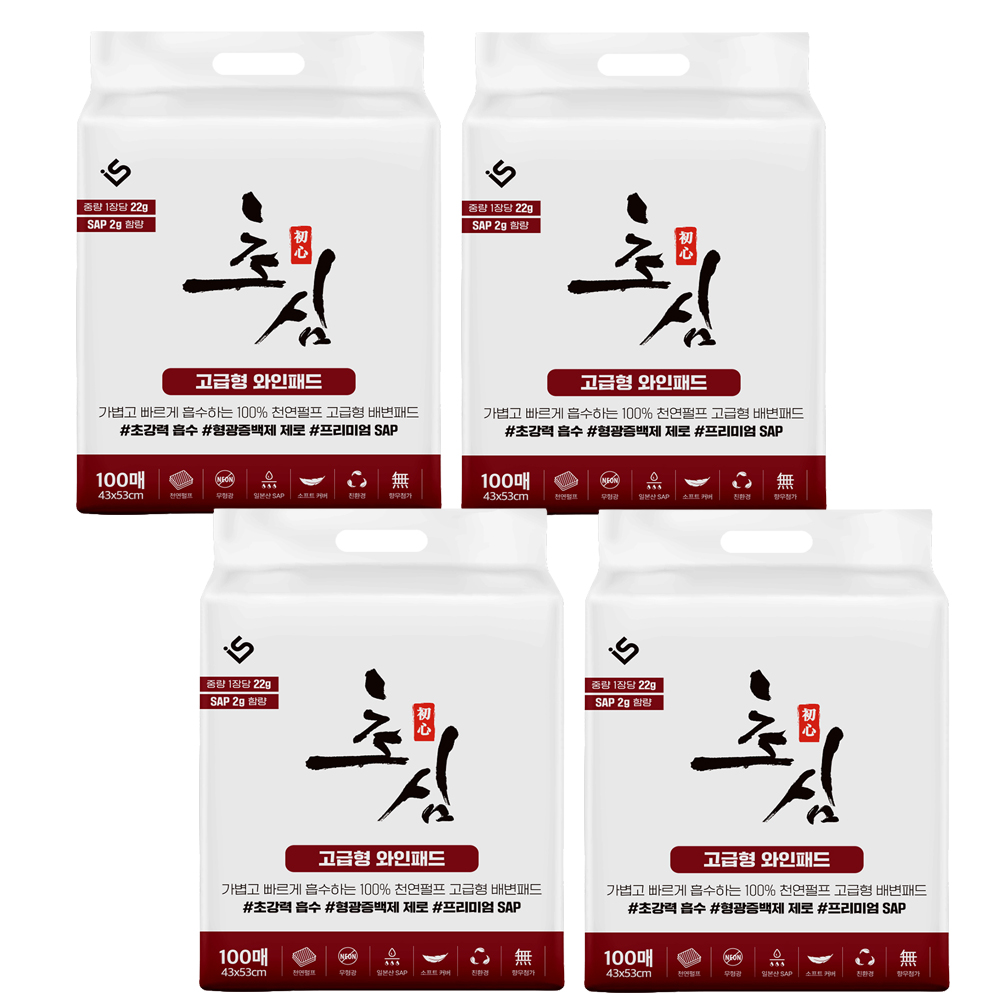 두꺼운패드 초심 강아지 배변 패드 소변 애견 반려견 소형 22g 와인(43x53cm), 100매입, 4개