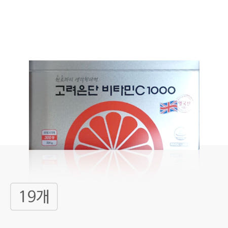 고려은단비타민C1000 1080mg 300정 19통 항산화 소화 뼈건강 피부 세포보호 노화