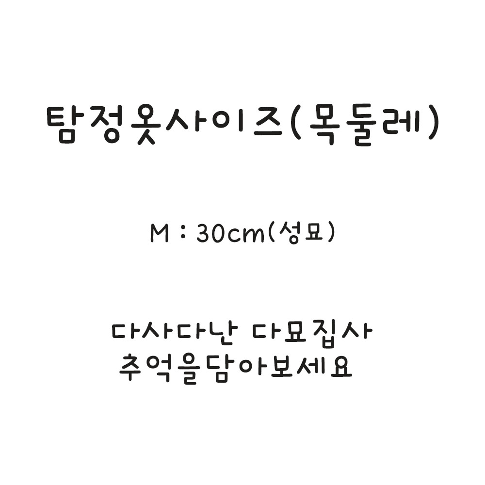 다묘집사 고양이 탐정 코스튬 옷 - 상세 이미지 4