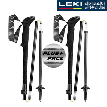 레키 플러스팩 블랙시리즈FX카본 652290011P 접이식등산스틱 5단