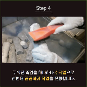 [전통기법] 자죽염 9회 자색죽염 입자 70g 맛있게 먹은 솔직 후기 - 상품 이미지 4
