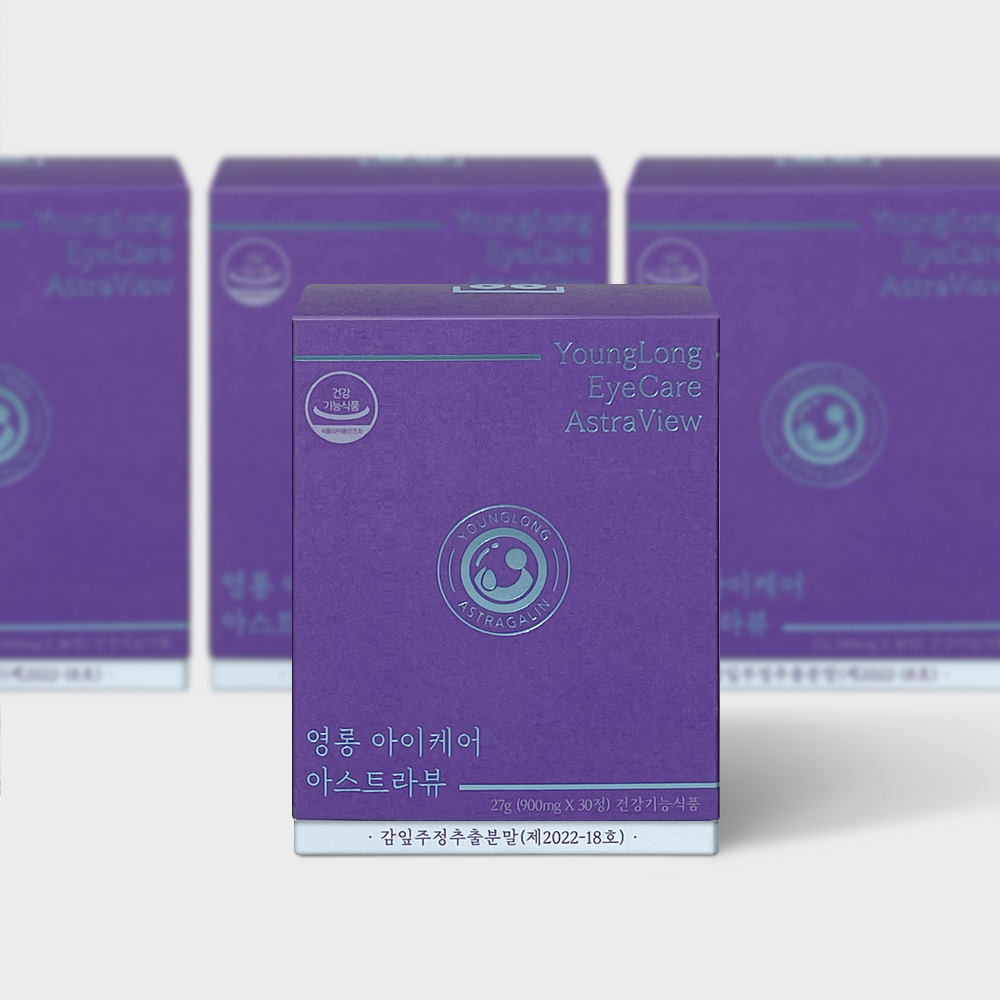 [3+1]영롱 아이케어 아스트라뷰[눈 건조 케어] 빌베리제놀 아스트라갈린 감잎추출물 안구