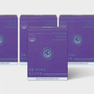 [3+1]영롱 아이케어 아스트라뷰[눈 건조 케어] 아스트라갈린 빌베리 제... 맛있게 먹은 솔직 후기 - 상품 이미지 1