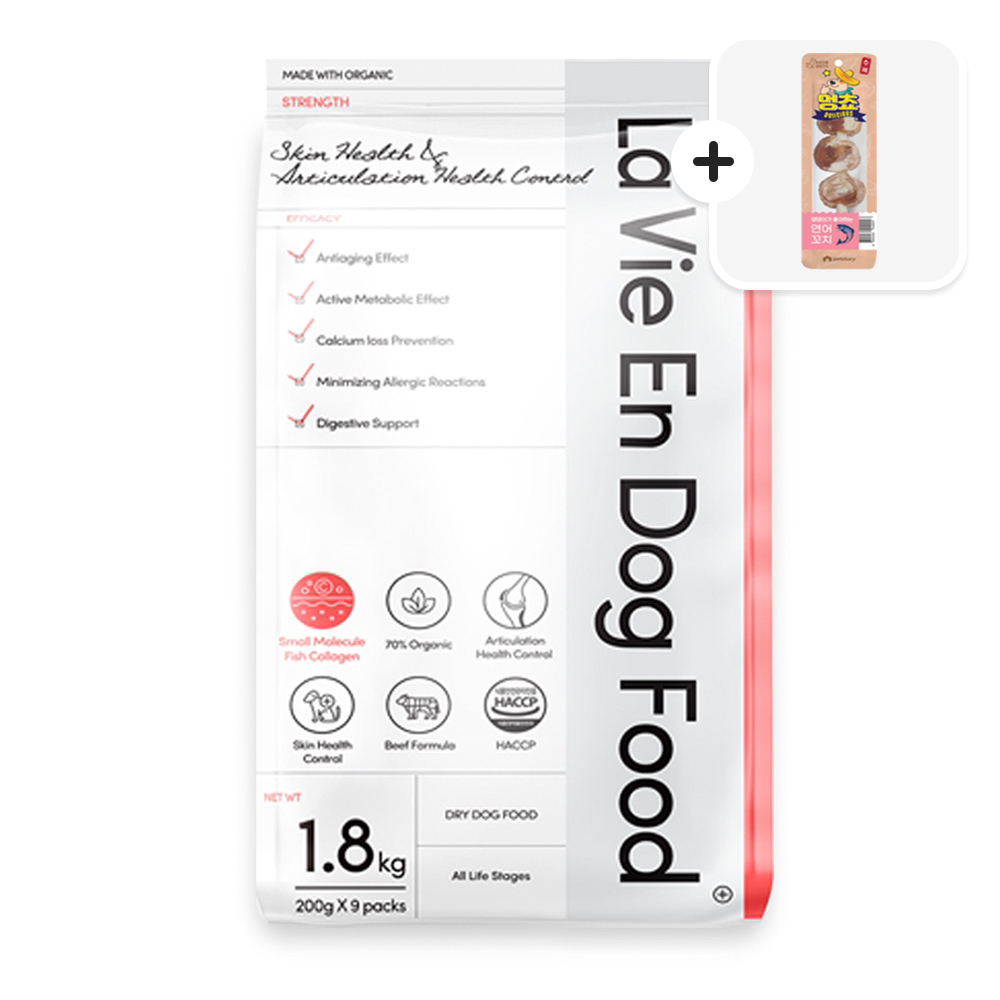 라비앙독 가수분해 알러지 눈물 강아지 사료 연어와소고기 1.8kgX3개