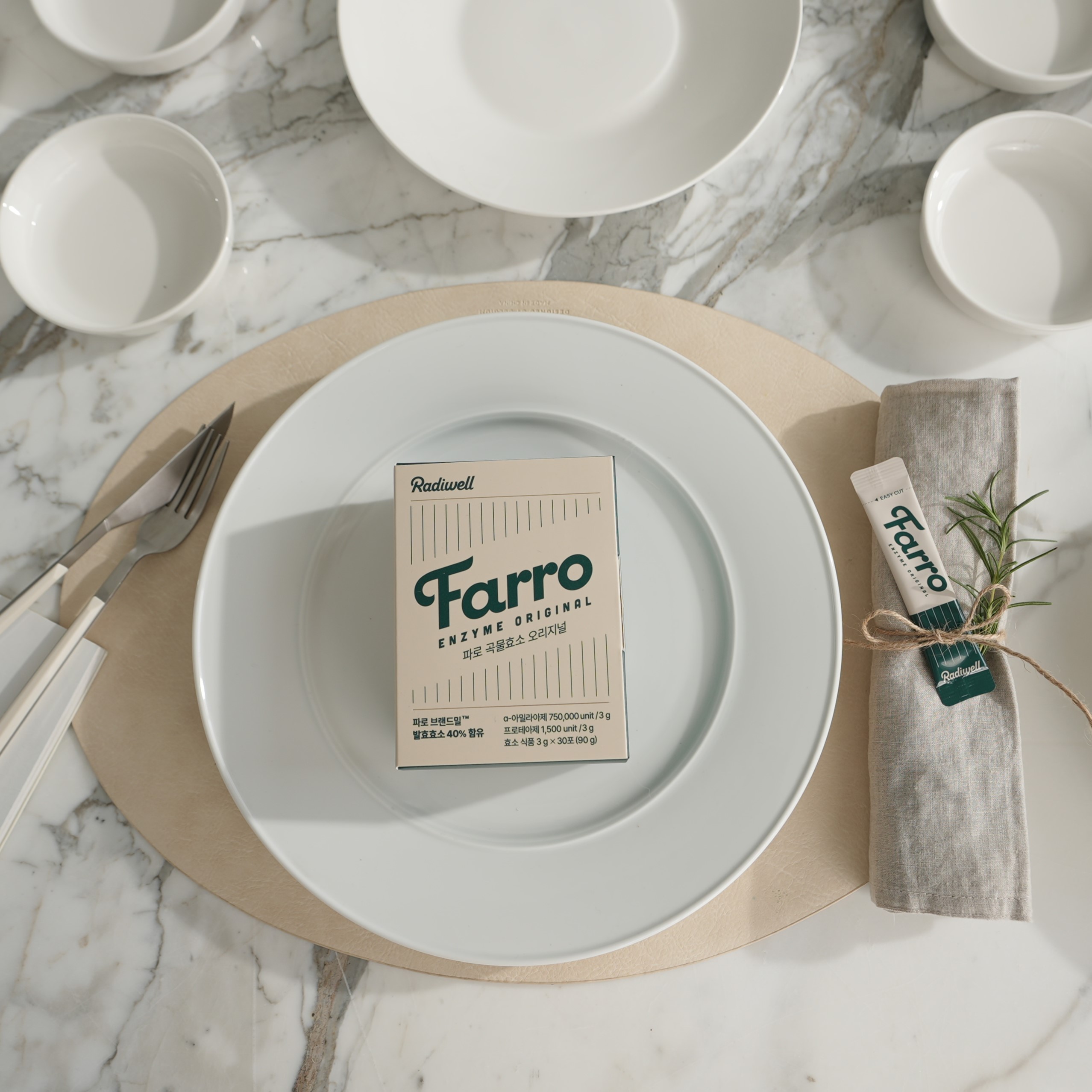 래디웰 파로효소 곡물 소화 효소 오리지널 30포, 5개 이미지 3
