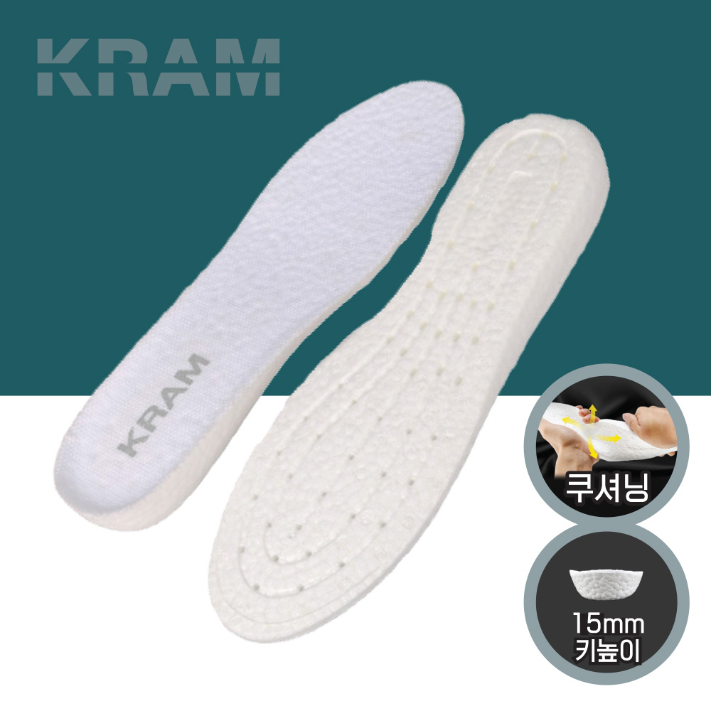 크람 부스트 깔창 2종 15mm 25mm 쿠션 기능성 키높이 인솔 - 상세 이미지 3