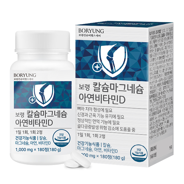 보령 칼슘 마그네슘 아연 비타민D 180정, 1개
