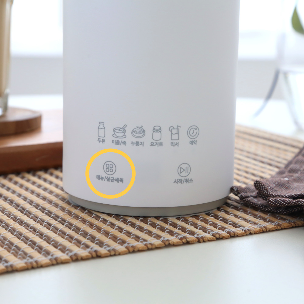 [층간소음 O제로] 오쿠 저소음 900ml 두유제조기 누룽지 요거트 OCC-BM900SV