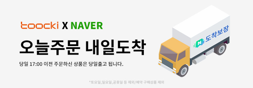 TOOCKI GaN PPS 67W 3포트 디스플레이 접지형 초고속 멀티 충전기 판매처 상세 정보 이미지 4