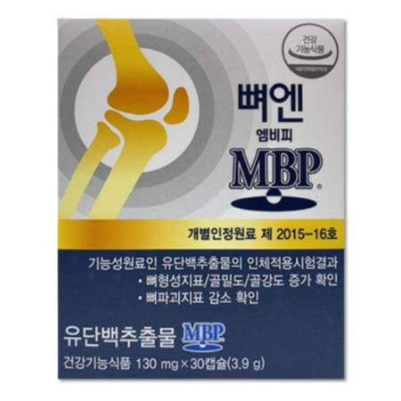 관절 뼈건강 케어 뼈엔MBP 부모님효도선물세트 30캡슐