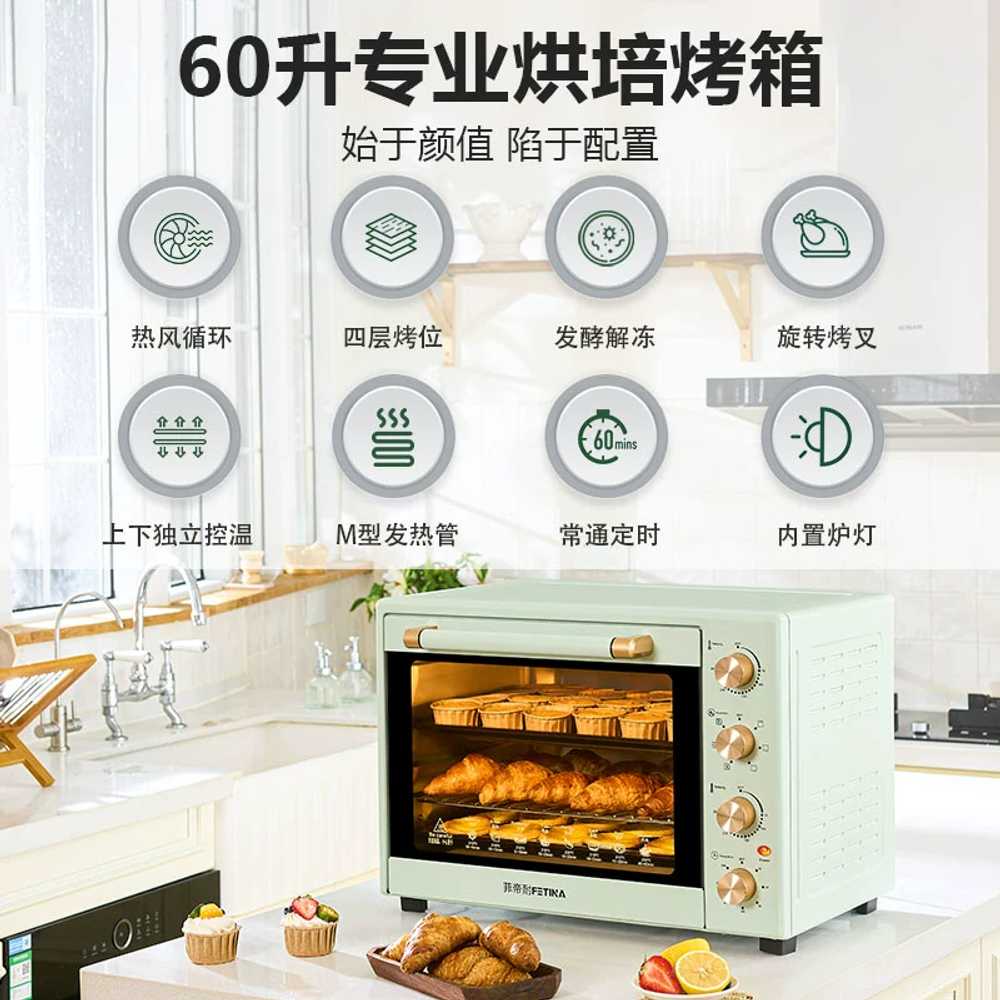 가정용 대용량 오븐 카페오븐 전기 베이킹 피자 타르트 60L 라이트 파인 그린 : 스타플레이스3