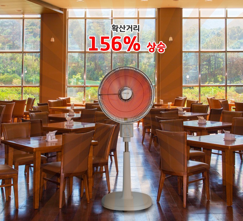 업소용 식당용 선풍기히터 사무실 스탠드형 하이라이트히터 매장용 전기난로 이미지 7