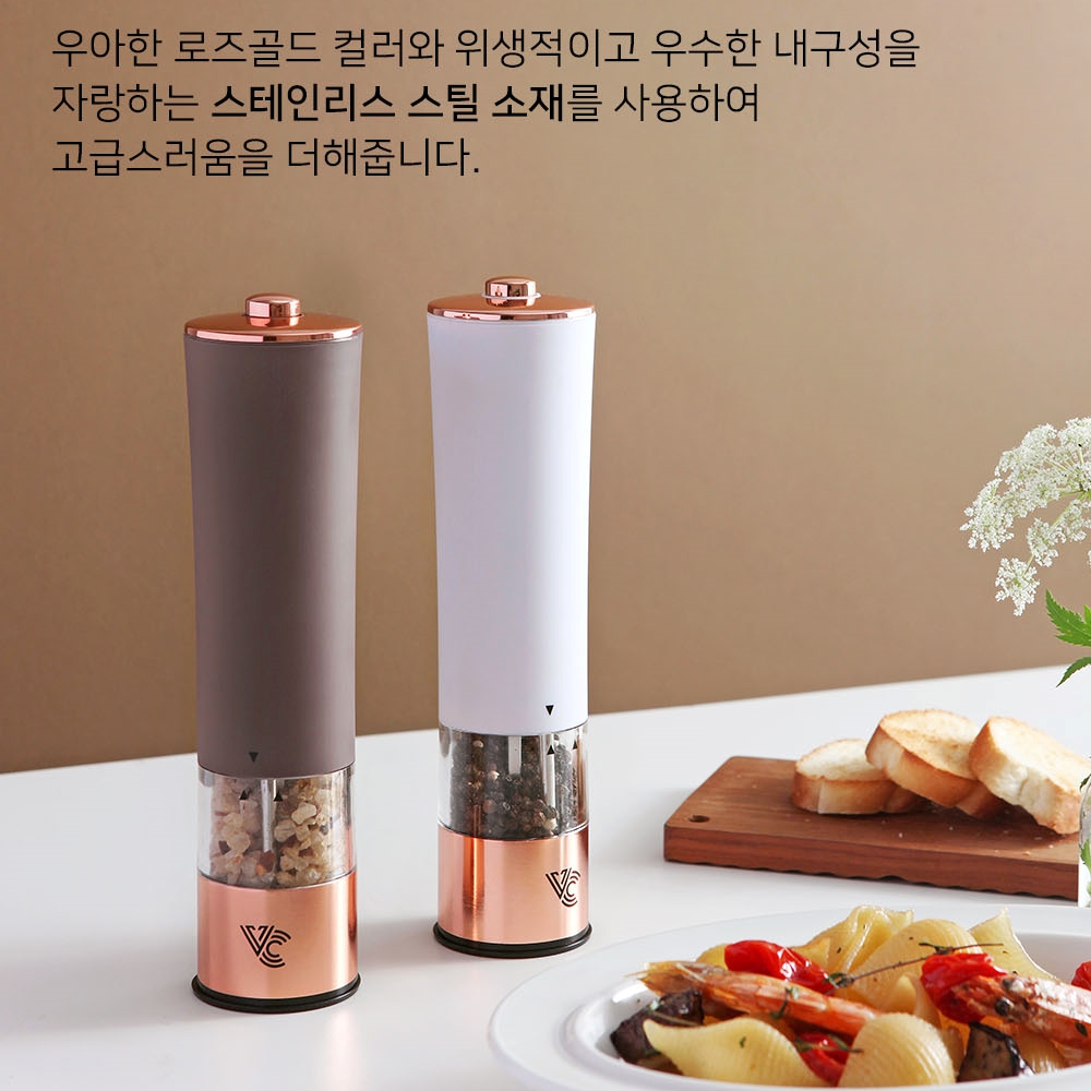 전동 소금 그라인더 깨갈이 통후추 페퍼밀 자동 그라인더 4color - 상세 이미지 4
