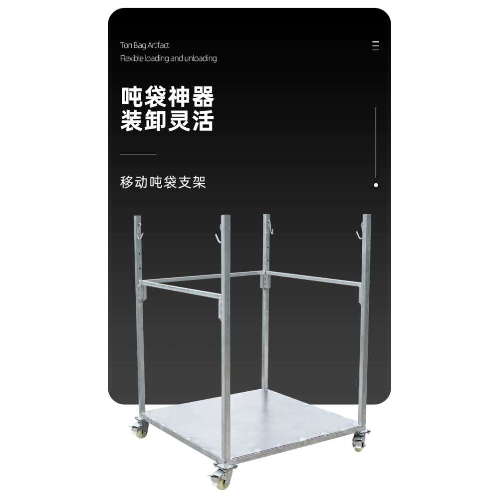 자루 마대거치대 브래킷 상품 벼 수확 정리 이동식 철제 원형모델 이미지 6