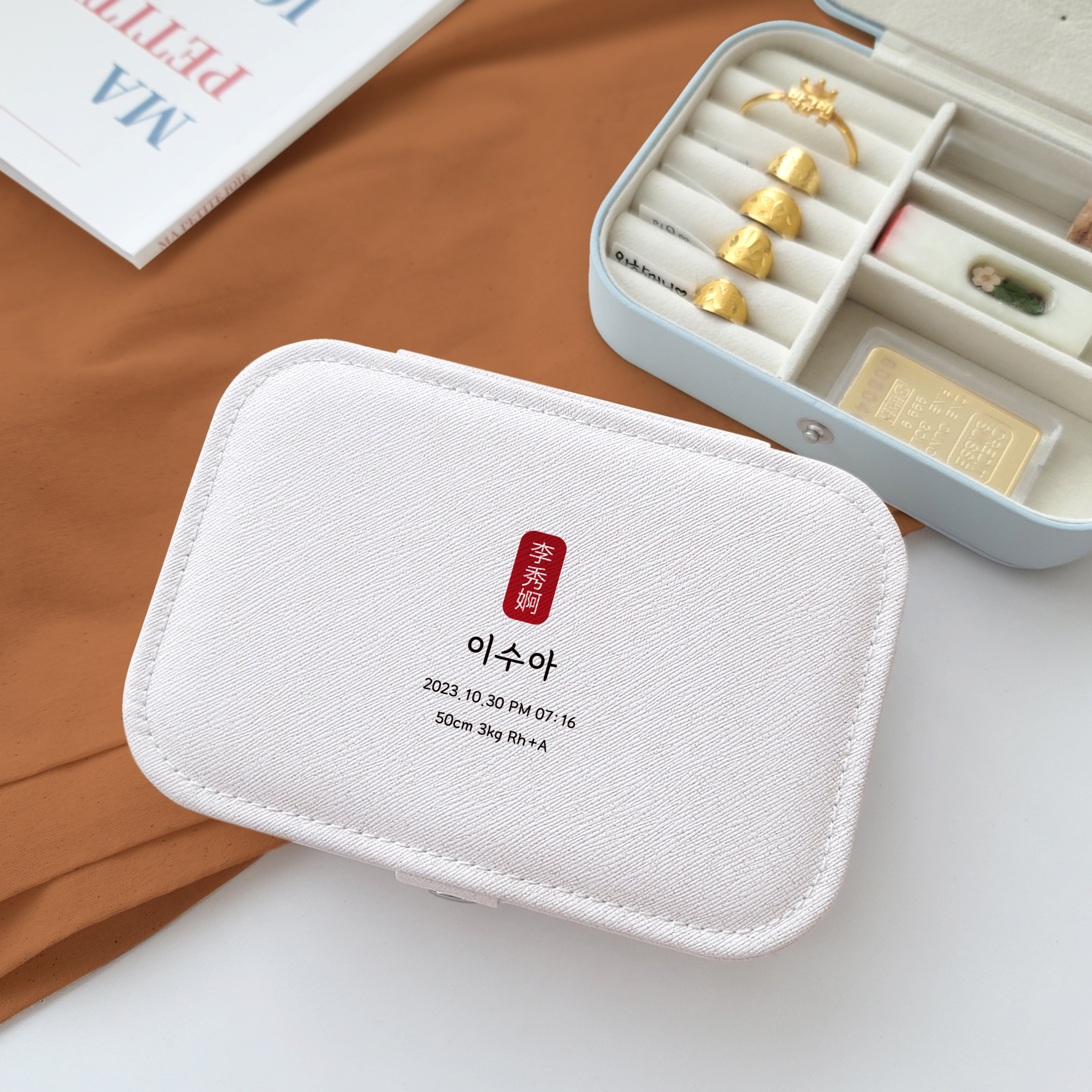 돌반지보관함 보석함 돌반지케이스 보물상자 보석정리함 악세사리함 보물함 쥬얼리박스