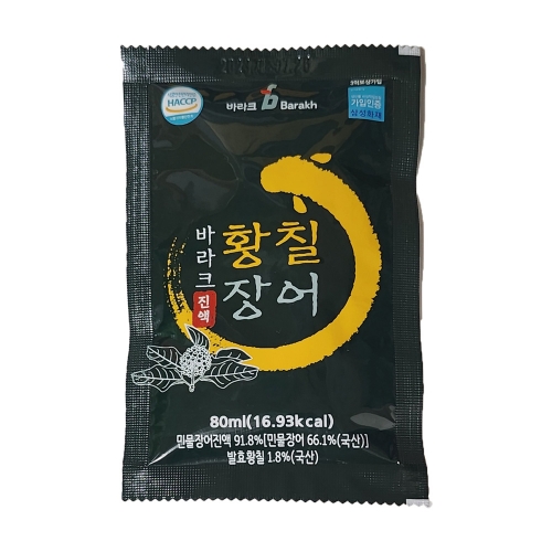 황칠 장어진액 엑기스 장어즙 민물장어 50포 - 상세 이미지 2