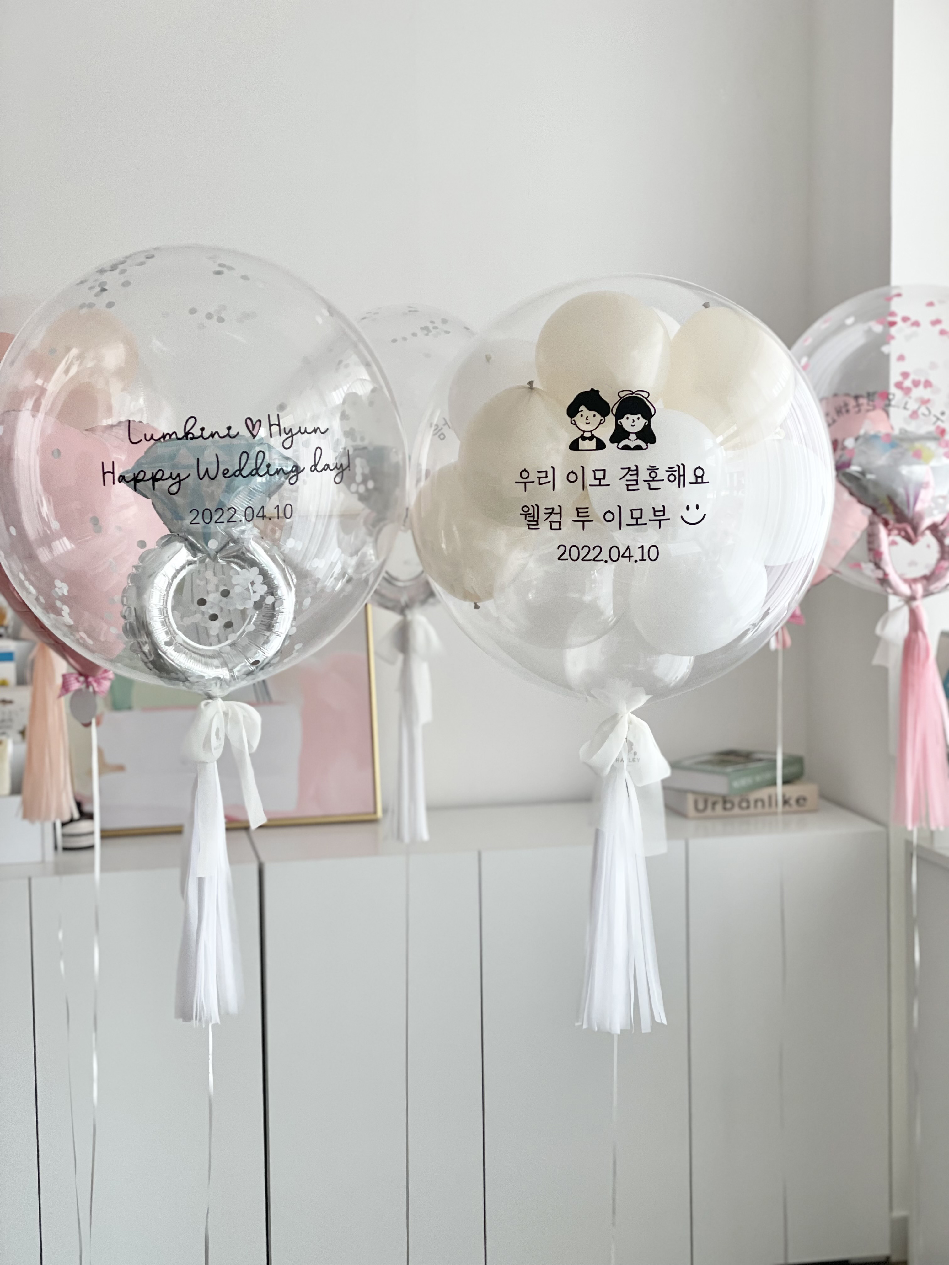 [헬륨완제품] 결혼식 화동풍선 웨딩 촬영 소품 강아지 곰돌이 신부 인천 픽업 프로포즈