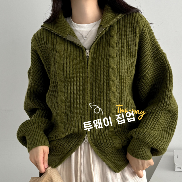 투웨이 도톰 케이블 하이넥 꽈배기 오버핏 니트 집업 자켓 가디 - 메인 이미지