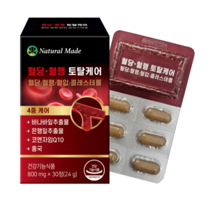 혈당토탈케어 콜레스테롤 혈압 약한달분 - 상세 이미지 2
