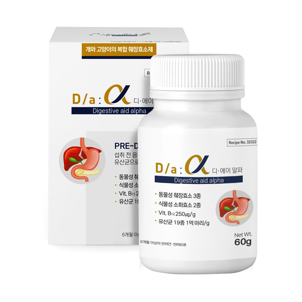 시그니처바이 D/a 알파 (복합 췌장효소 보조제) 60g - 상품 이미지