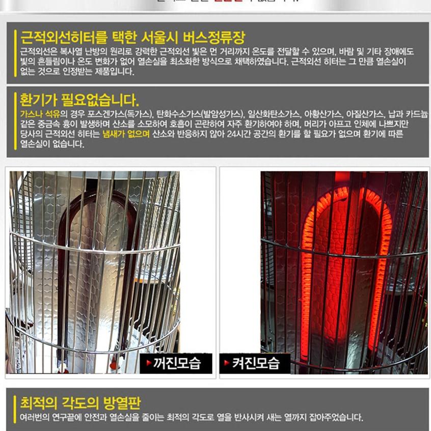 가정용난로 온열기 사무실전기히터 식당용 난방기 - 상세 이미지 4