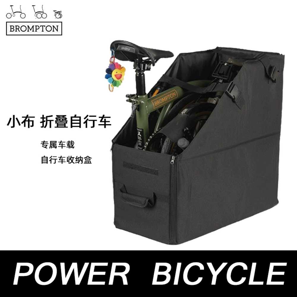 자동차 접이식 자전거 보관함 방수 차량 18-22인치 - 상세 이미지 2