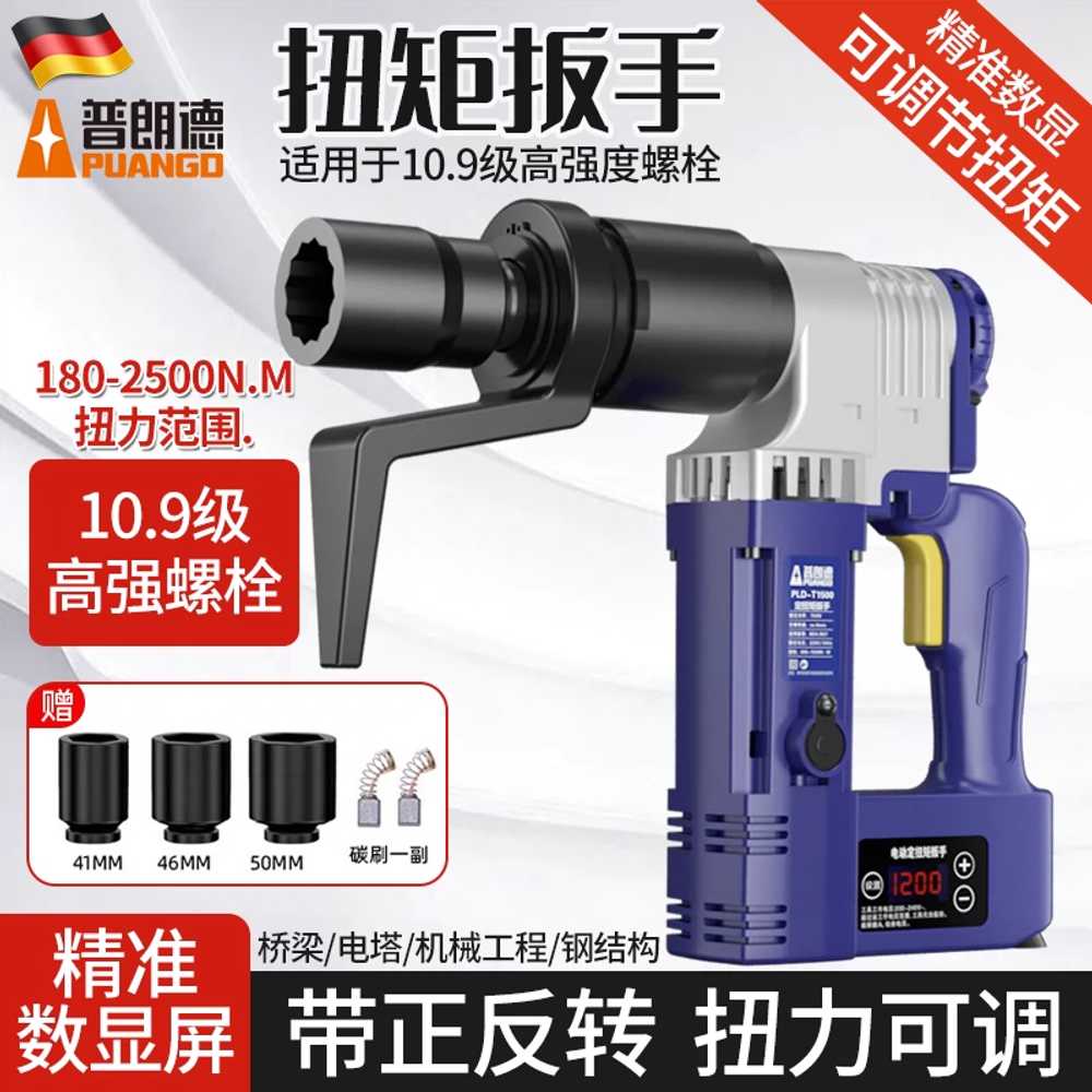 너트런너 임팩트렌치 전동 토크 고출력 너트 체결기 T500 T500 디지털 조절 - 상세 이미지 2