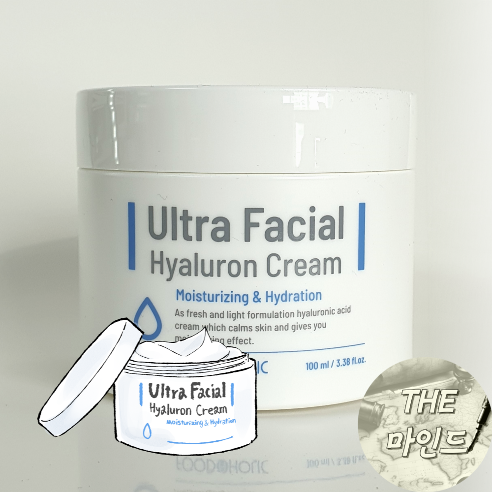 더마인드 대용량 히알루론산 수분 크림 탄력 영양 보습 진정 아데노신 주름개선 미백 크림 100ml