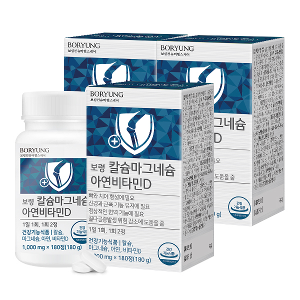 보령 칼슘 마그네슘 아연 비타민D 180정, 3개 - 메인 이미지
