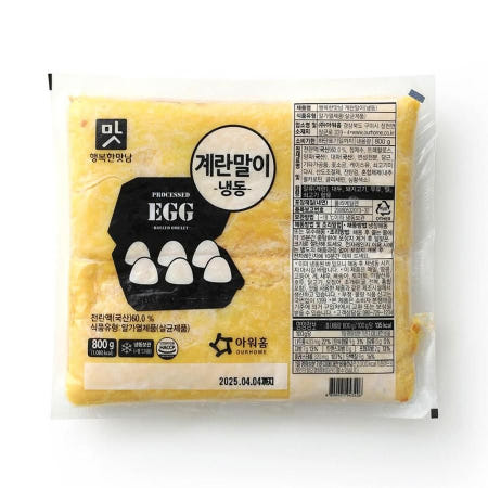냉동 아워홈 행복한맛남 계란말이 800g