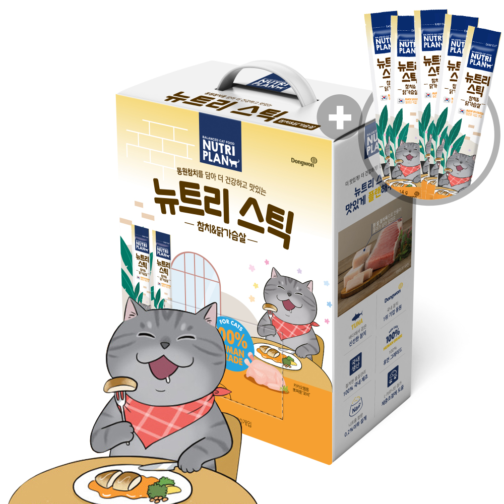 스틱 10p+ 동원 뉴트리플랜 고양이 간식 짜먹는 대용량 뉴트리 스틱 참치+닭가슴살, 14g, 100개 제품 이미지