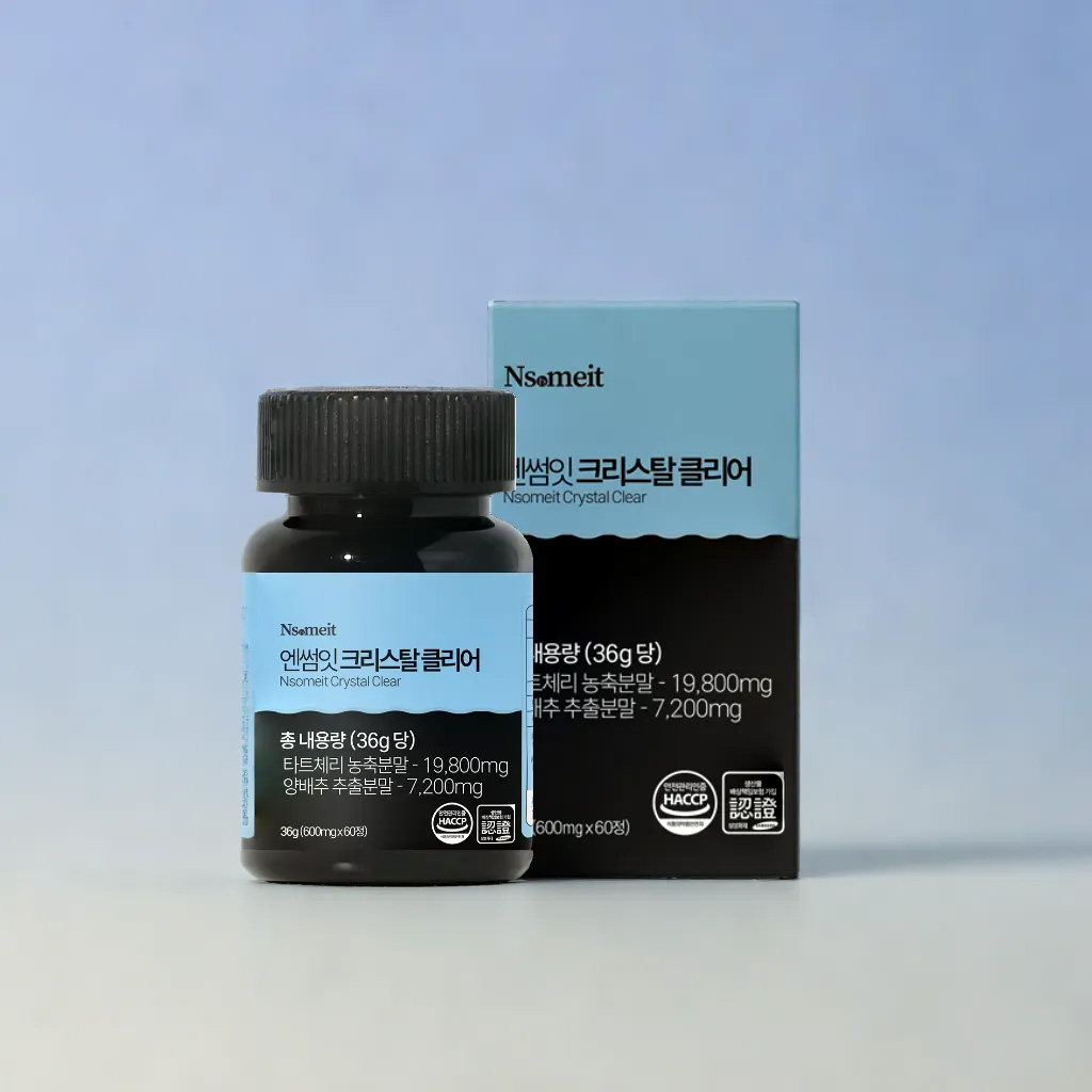 크리스탈 클리어 2개월분 몽모랑시 타트체리 양배추 추출물 퀘르세틴 - 상품 이미지
