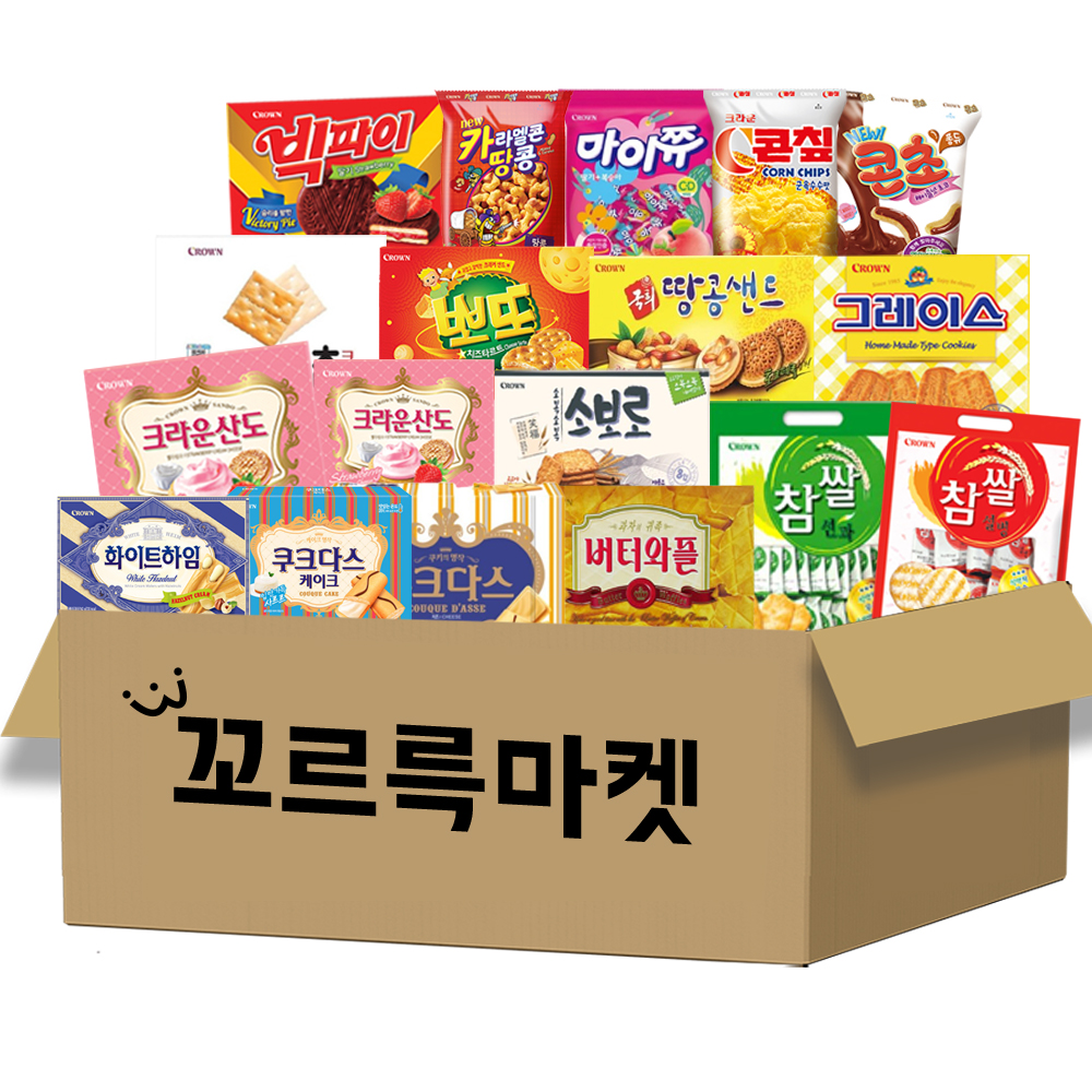 [크라운 과자 종류-18P] 초코 커피 샌드 버터 쿠키 간식 디저트 선물세트 - 상품 이미지