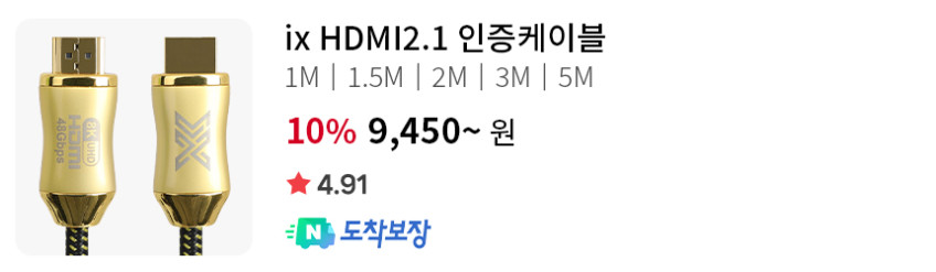 4K HDMI 분배기 1:2 HDMI 공유기 셋탑박스 스플리터 판매처 상세 정보 이미지 1